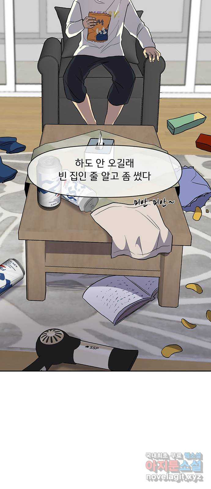 1675573108793nc39msmc8fc.jpeg