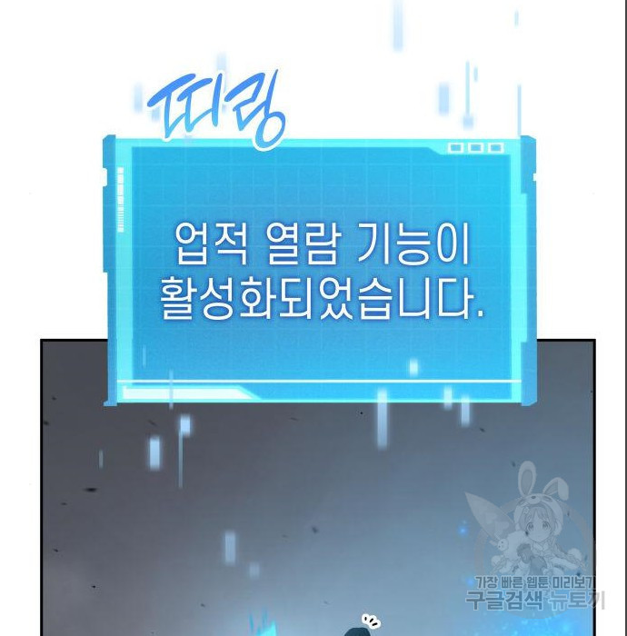 1675574206444s133camqng.jpeg