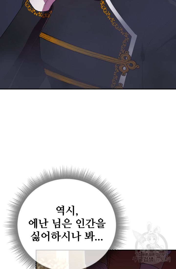 1675571797496c09gsiznynd.jpeg