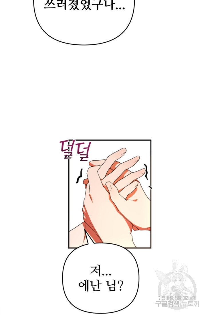 167557180321273w592ynot5.jpeg