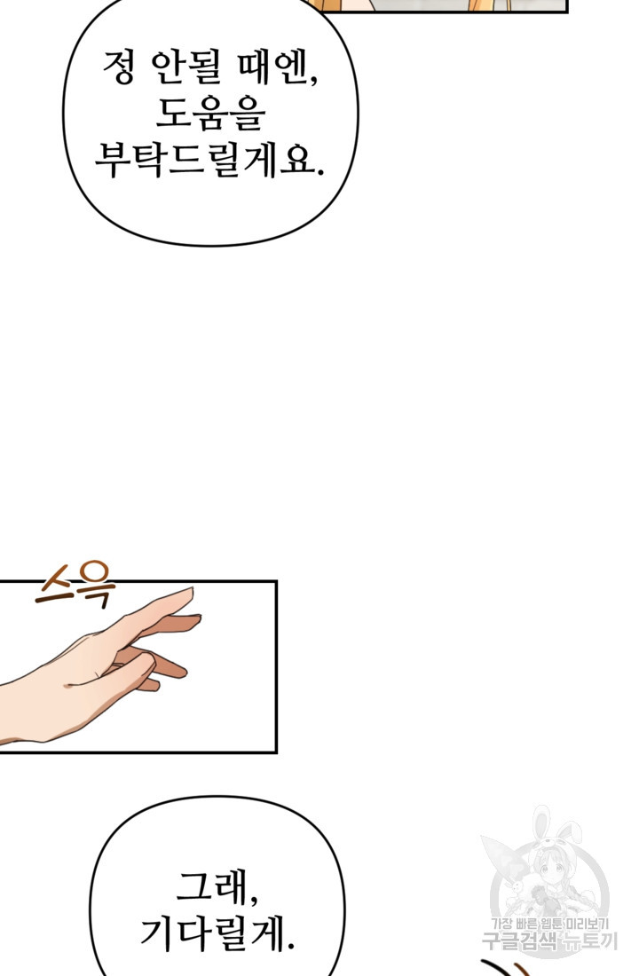 1675571818841hxjqaemq1f4.jpeg