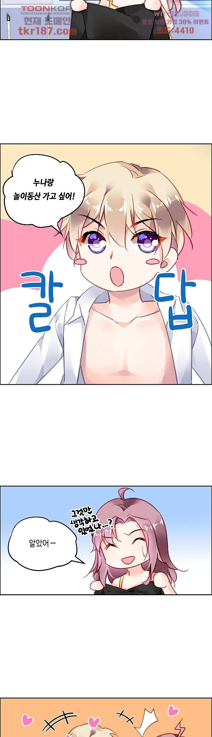 1675647290811ehsb64002tp.jpeg