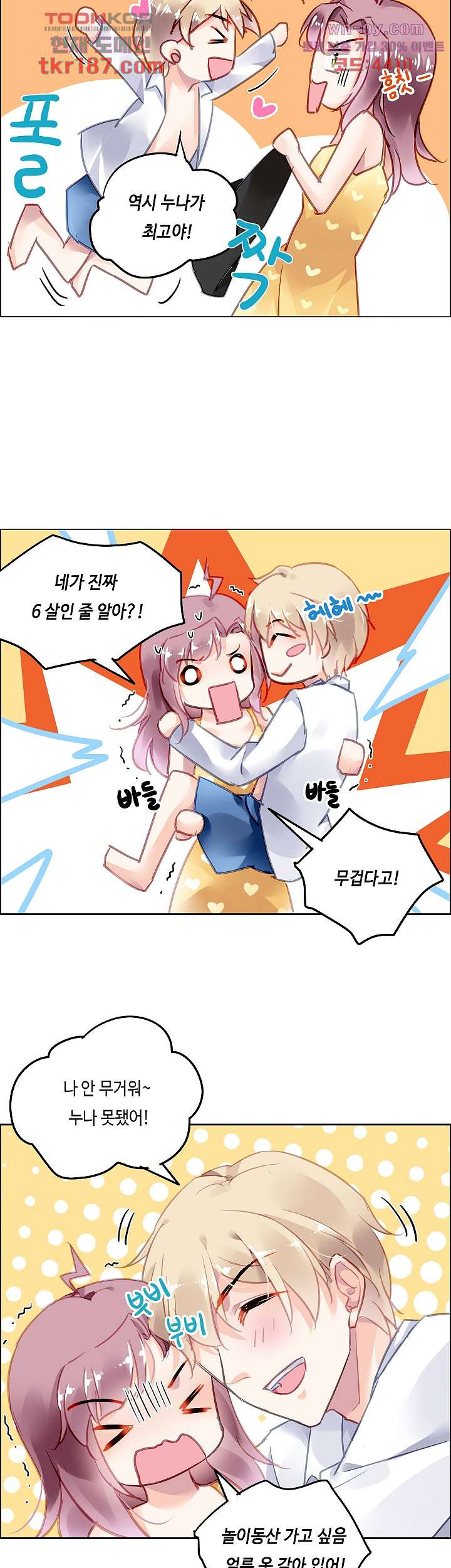 16756472909634uee47l26b6.jpeg