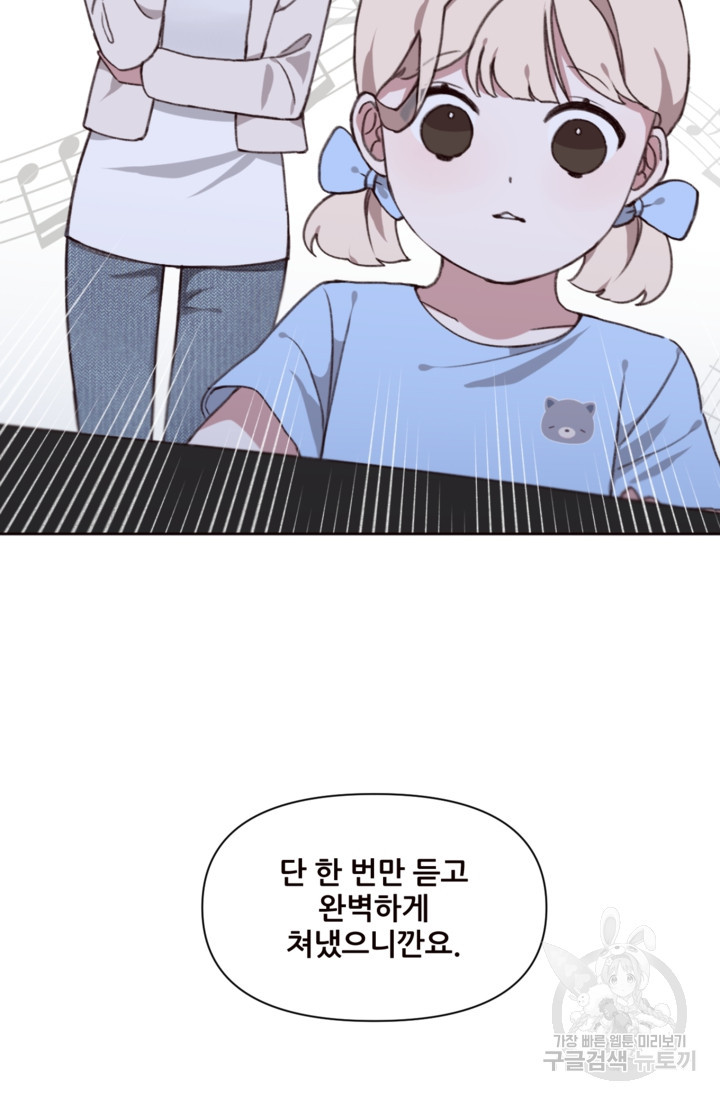 1675649357095kuchou4uwd.jpeg