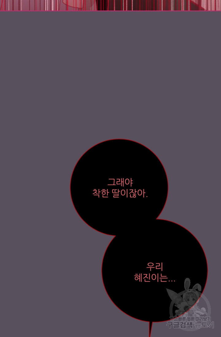 1675649379502eo39jh220d6.jpeg