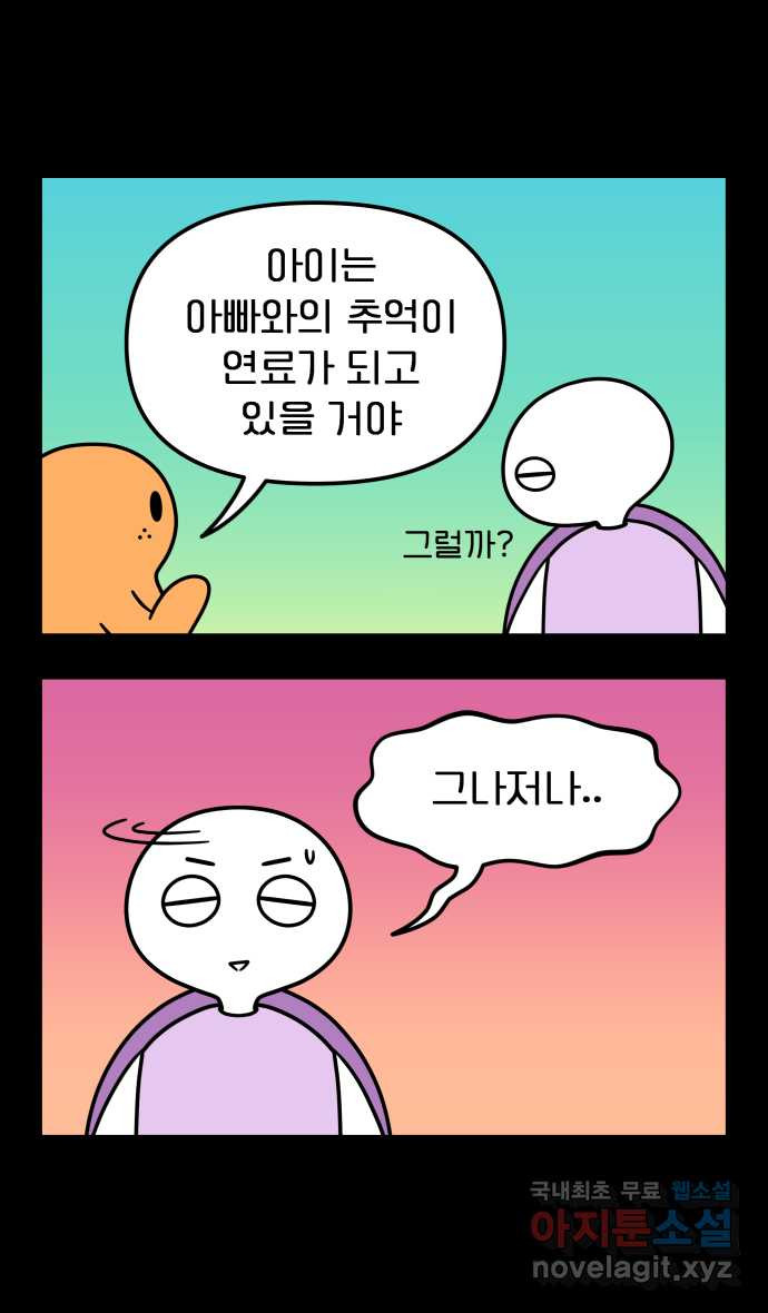 1675744215710vuosepo3mt.jpeg