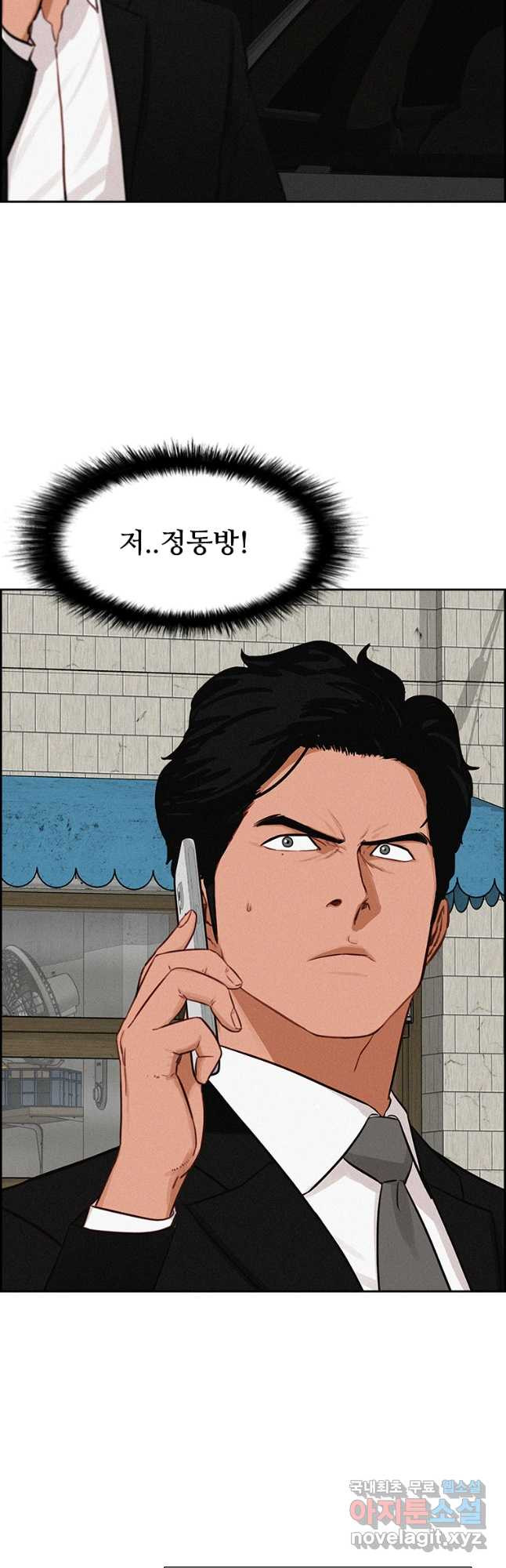 16757425817415n53v4520oc.jpeg