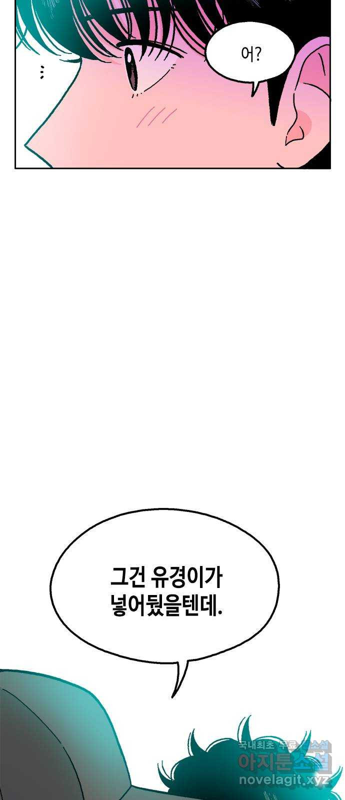 1675743725352h0but5mn664.jpeg