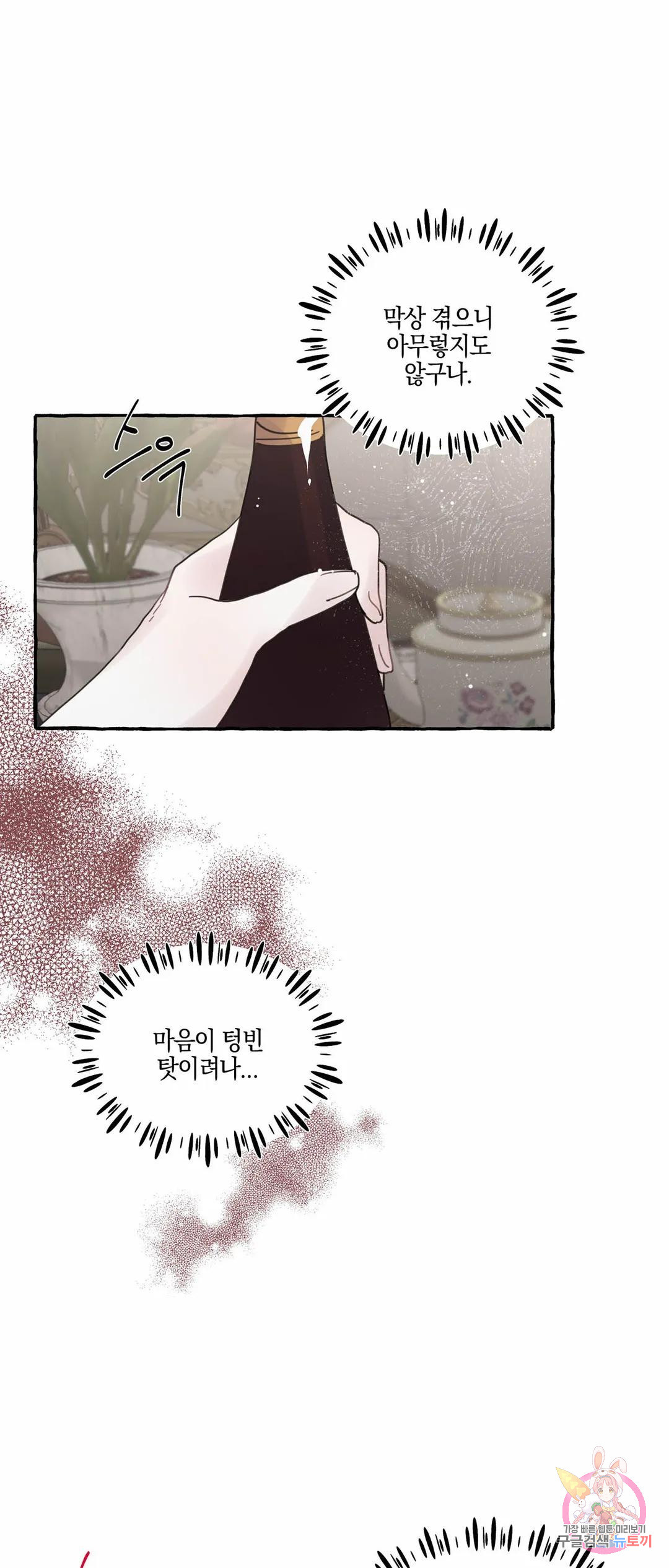 16758278056761mhred7bp54.jpeg