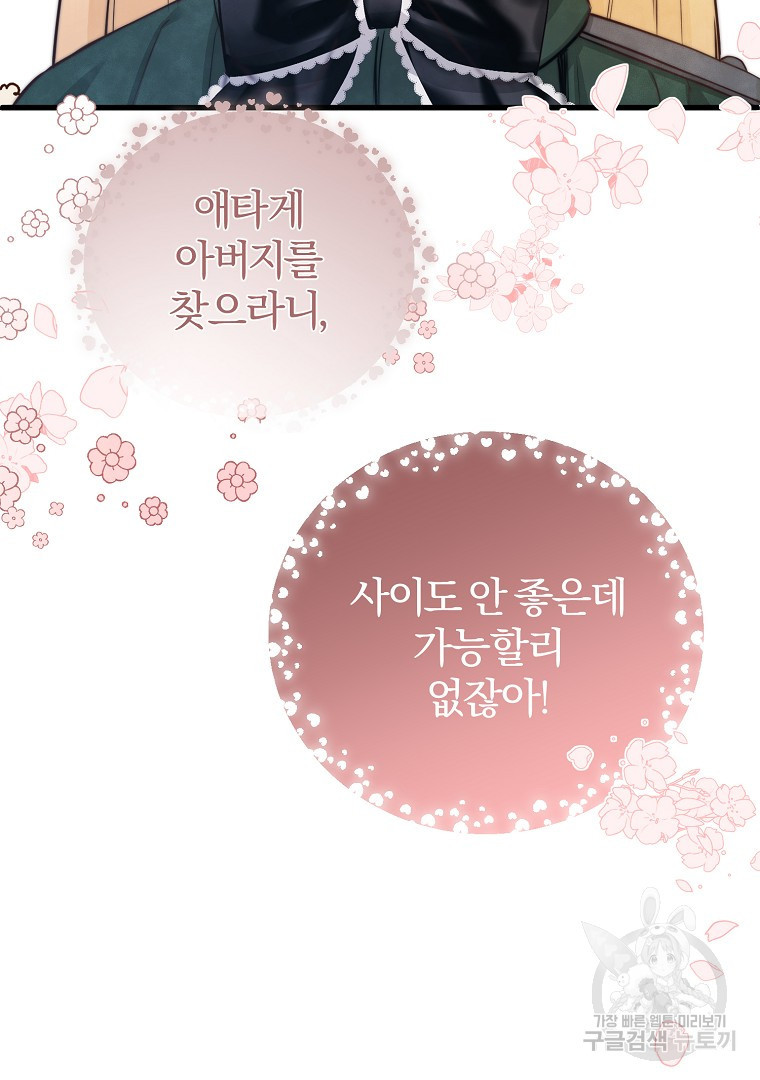 1675914127930ezbaw9r5uqa.jpeg