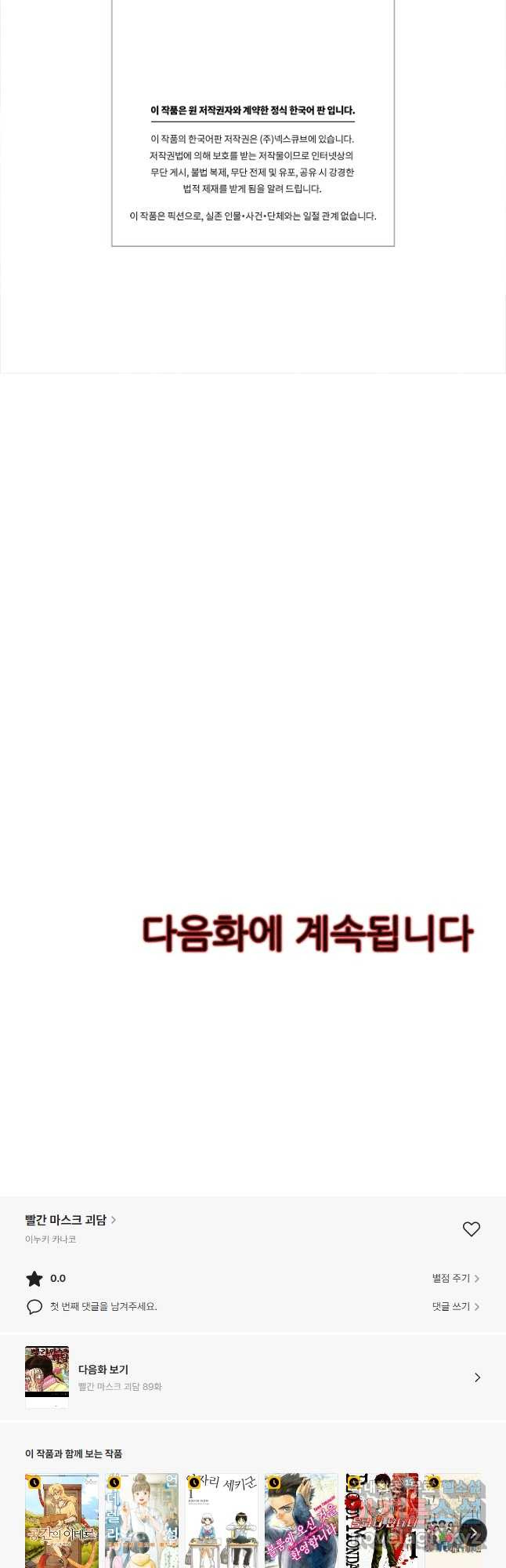 1675911762274akykkusu3o9.jpeg