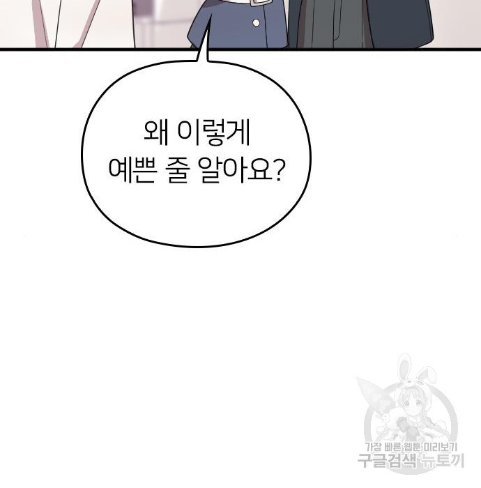 16776052565970rkyoa8mj6u.jpeg