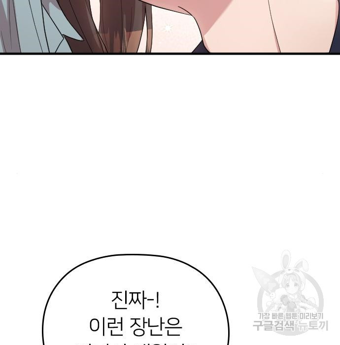 1677605265775djvz3wwsnlq.jpeg