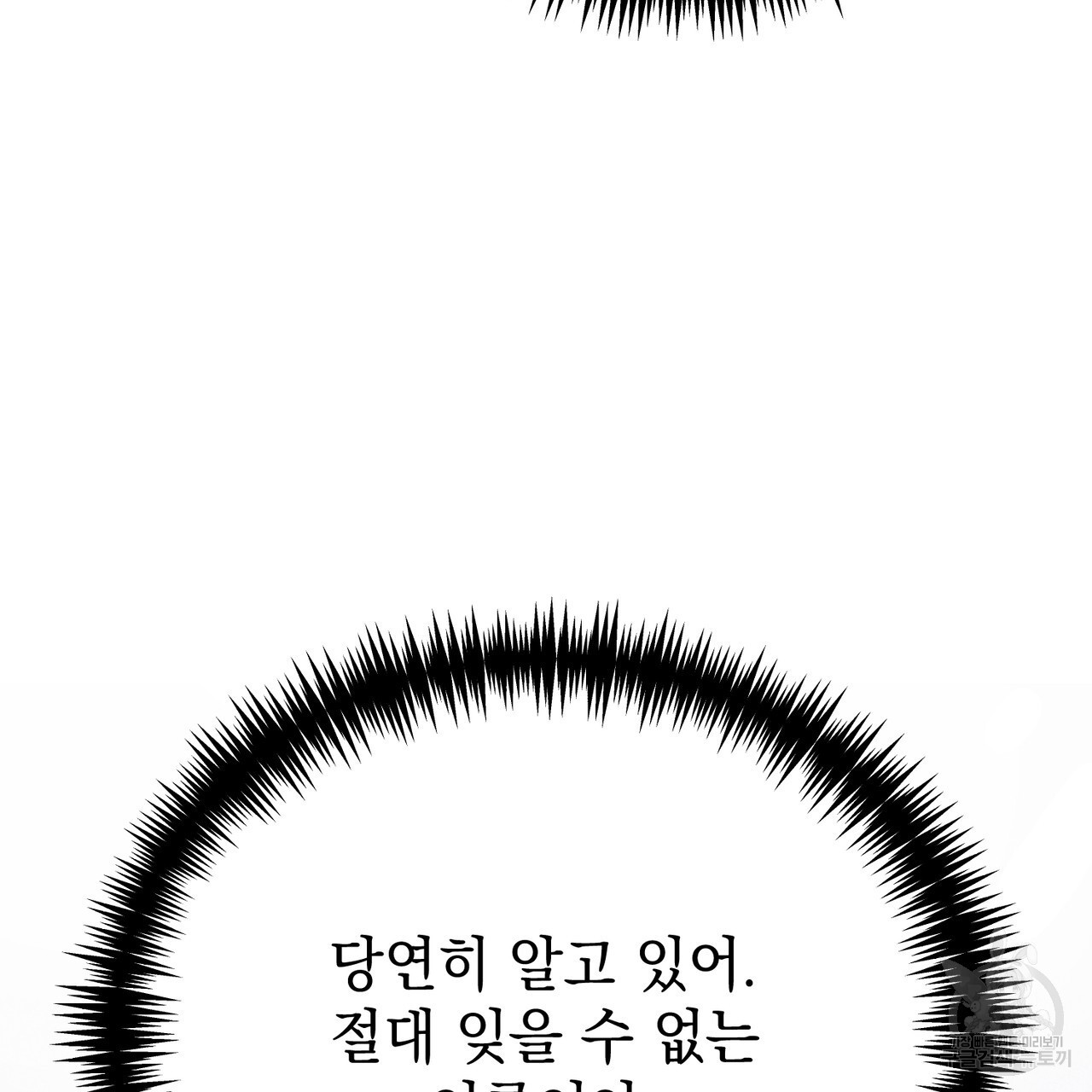 16785945390228blq015sqih.jpeg