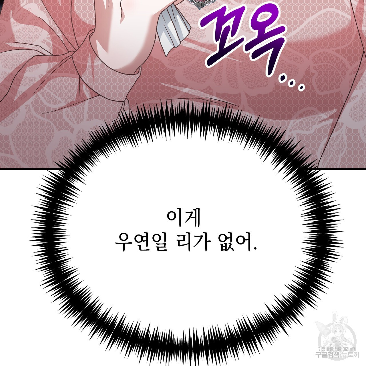 1678594545322aqspih5et7j.jpeg