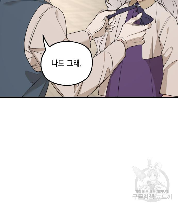 1678594643725b6bzgb5a3a4.jpeg