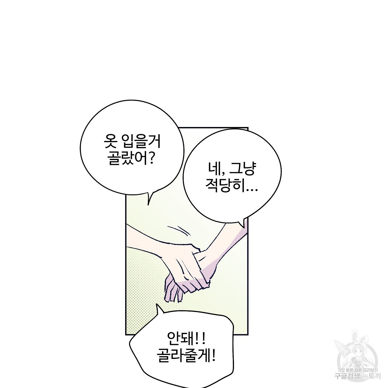 1678651791189c8b0kydou47.jpeg