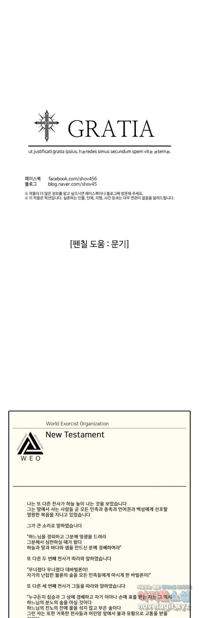 16786532680571nj199xnfws.jpeg