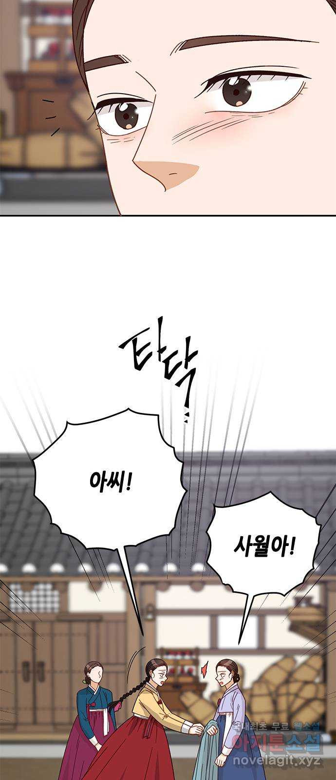 1678734814686p63snms2d8.jpeg