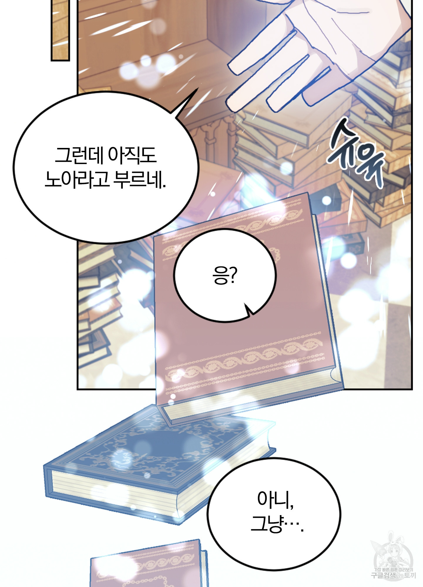 1678730724573basl289lpic.jpeg
