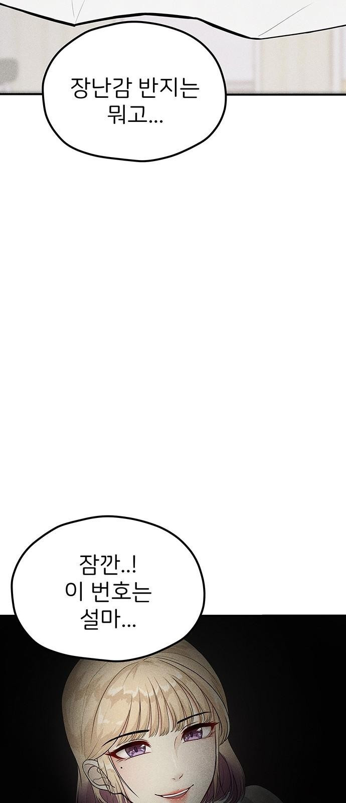 1678901477829ni7by38d5t.jpeg