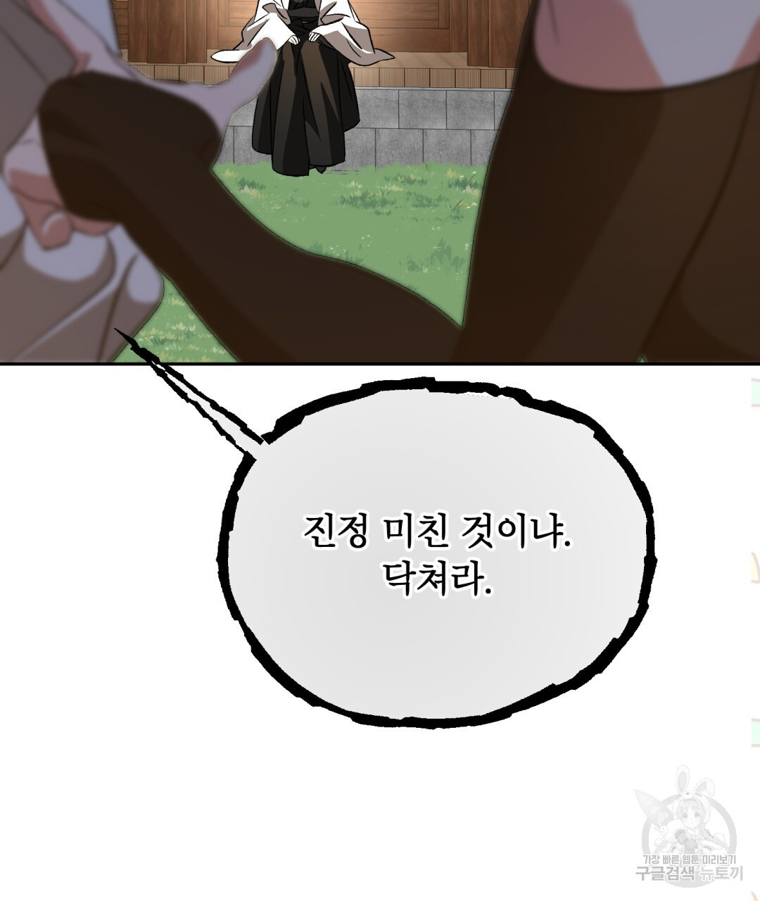 167899308889282hkegg4p2.jpeg