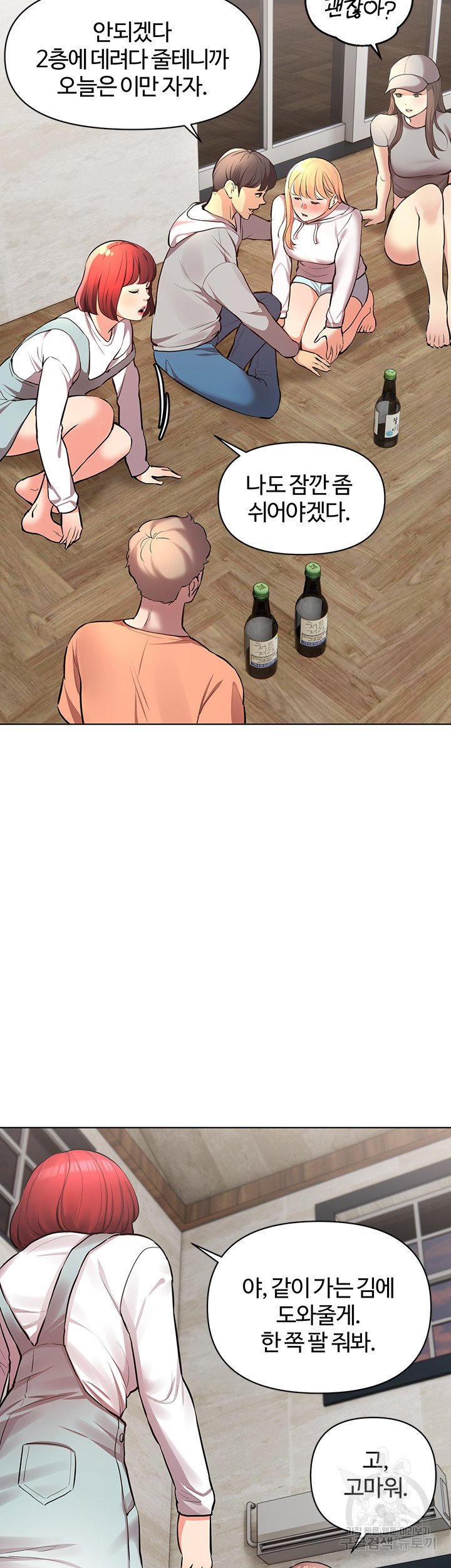 1678989079261oek3y2mzy5d.jpeg