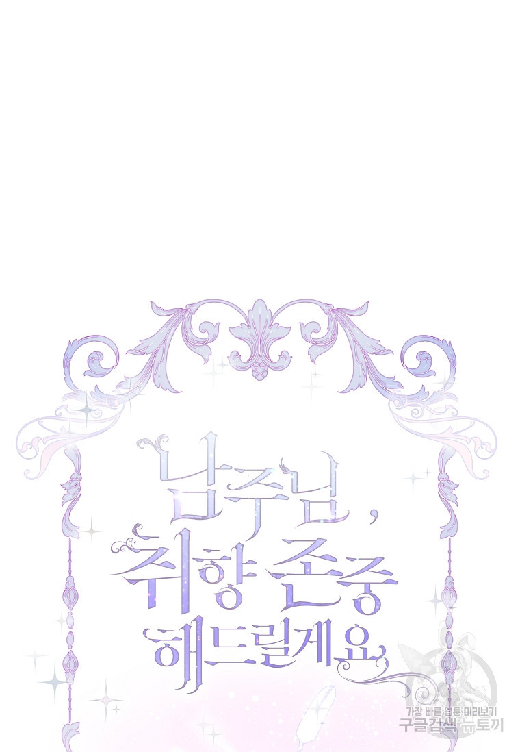 1678993278106scpjcp08pr.jpeg