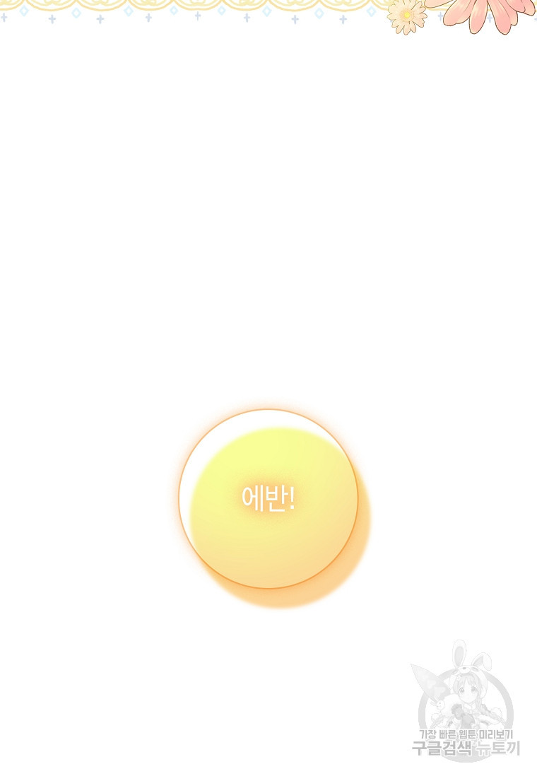 1678993496730pb2mv8yhtxn.jpeg