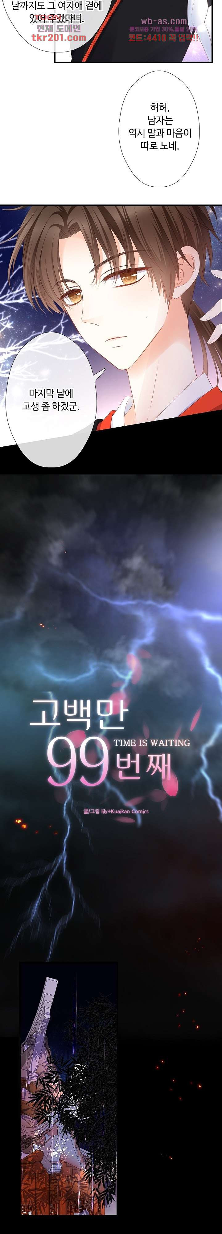 167898924592258uss06jtuq.jpeg