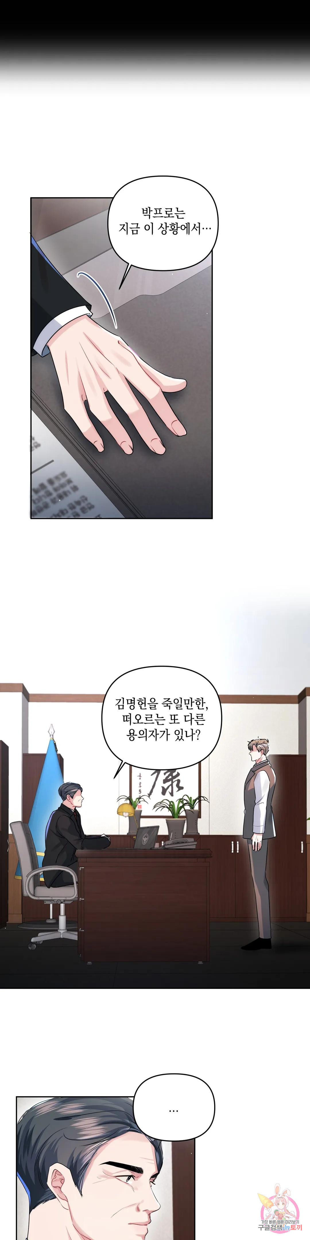 1679084699054kurc61h1a5.jpeg