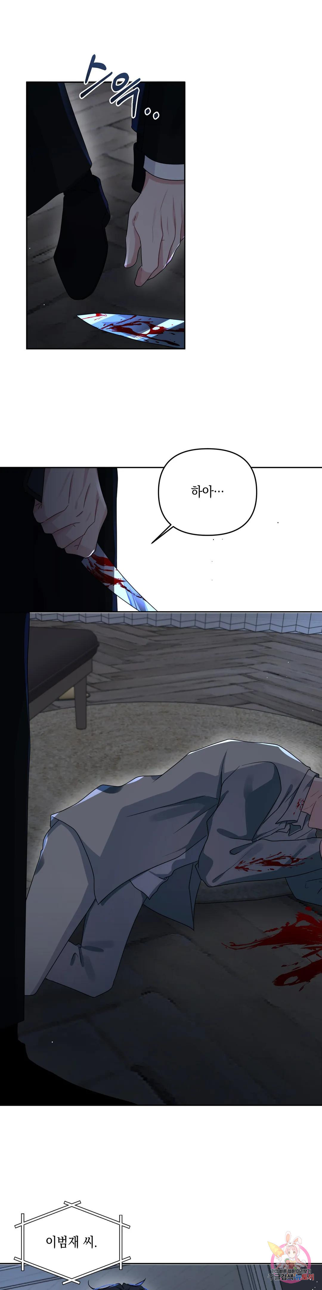1679084702552gc7lrwt2u4l.jpeg