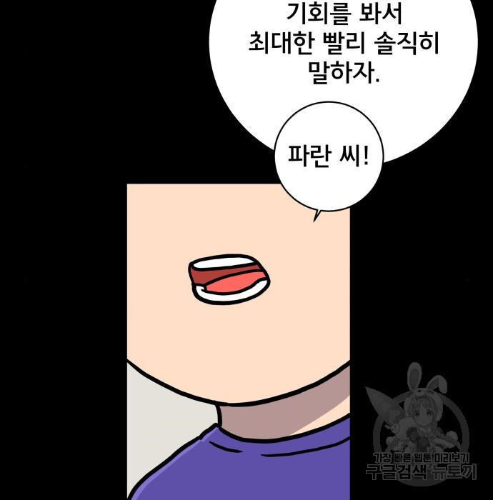 1679334632172cwd11imakj.jpeg