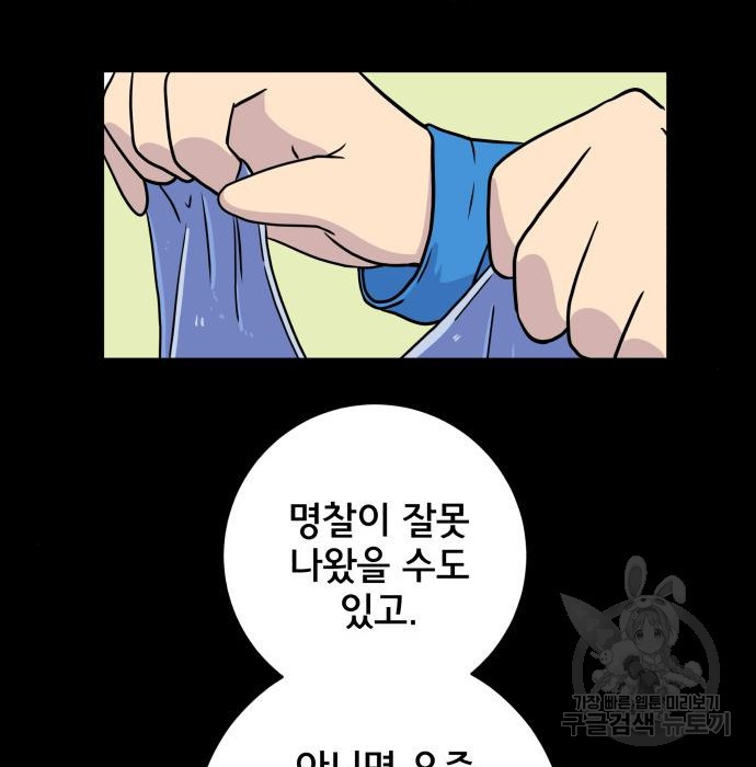 1679334636129xbecdm29rro.jpeg