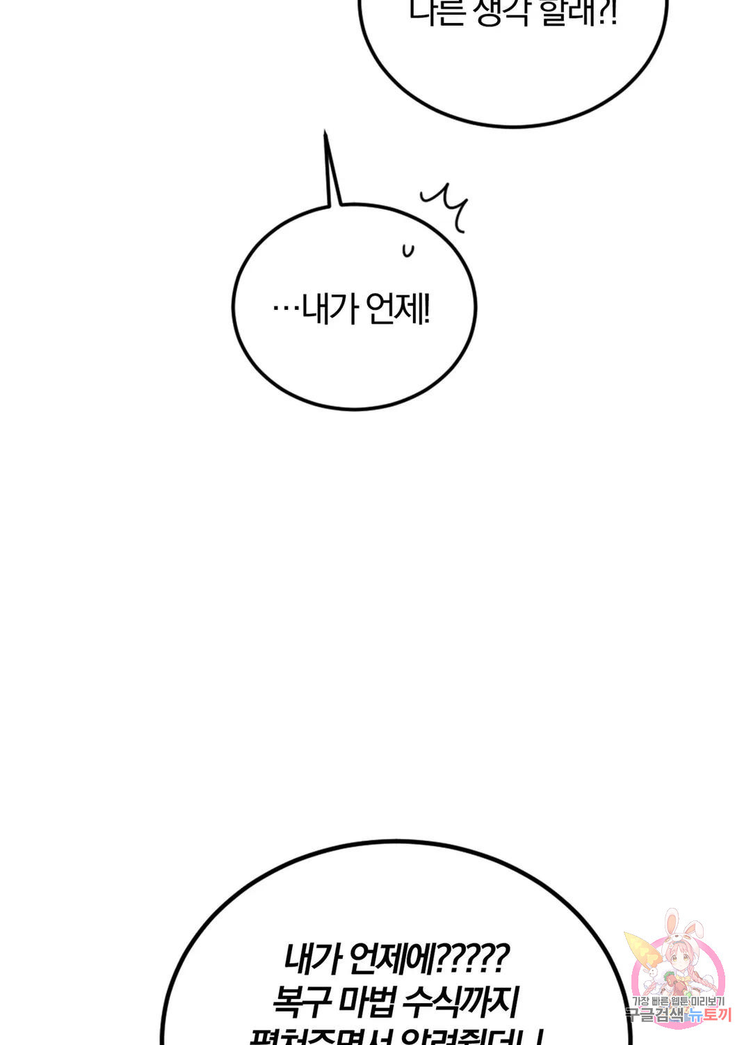 1679334194065nb7h1x1276.jpeg