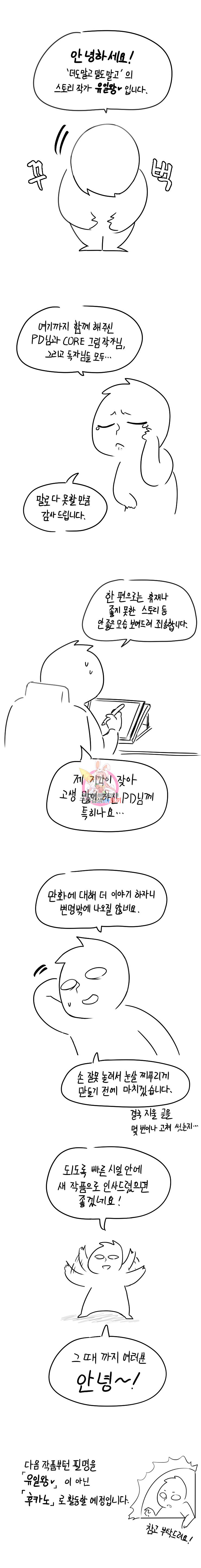 1679532611544p6jbaqzhsgf.jpeg