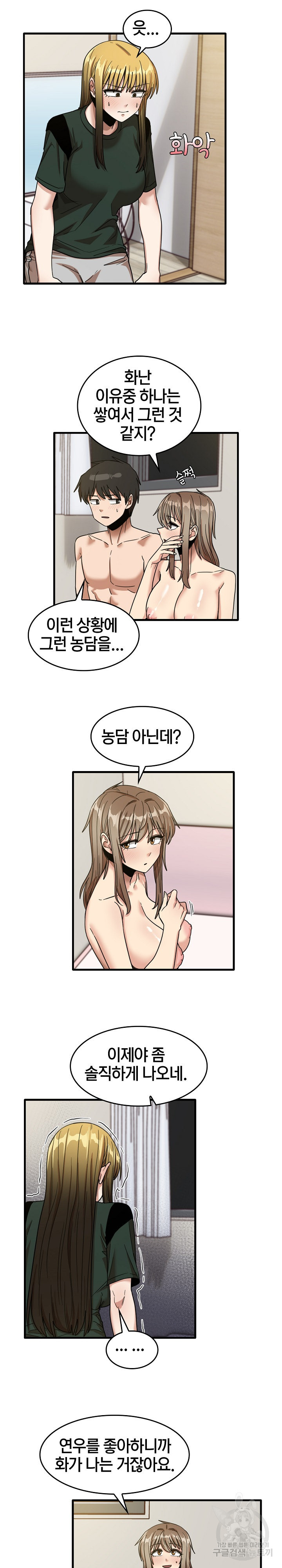 1679532561333adpl5exhzk9.jpeg