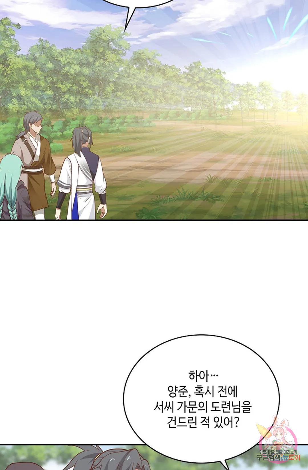 1679603584788mzrqevqv5id.jpeg