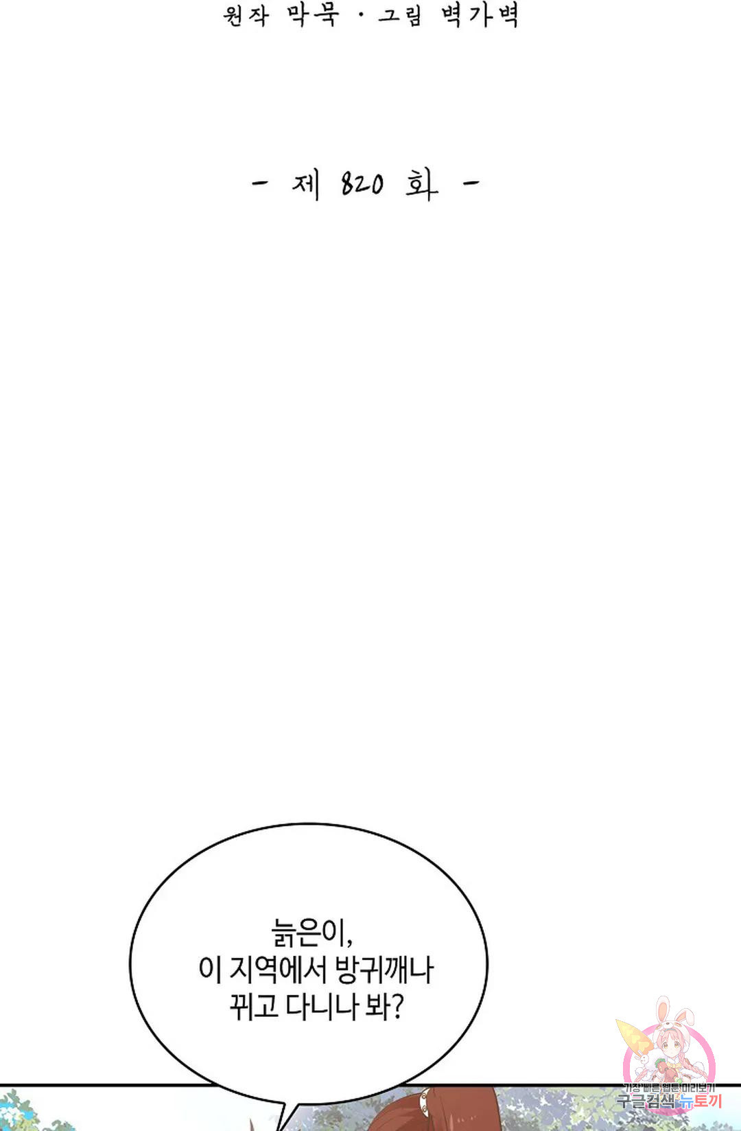 1679603639692ylqg1x2p1l.jpeg