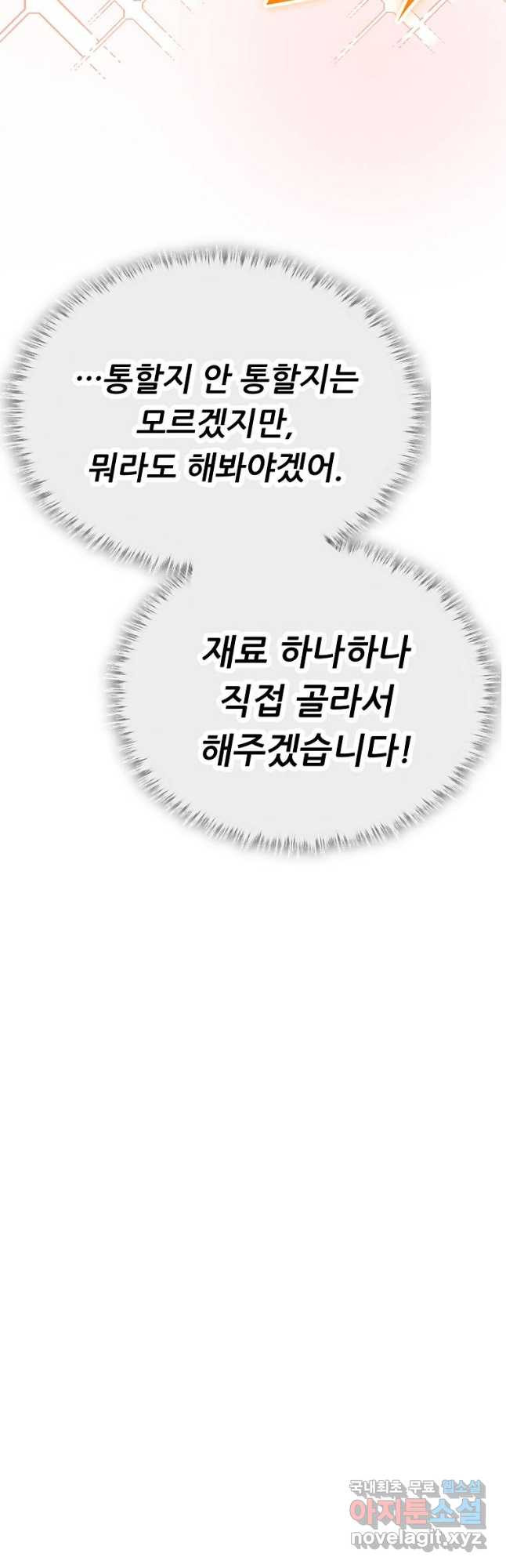 1679605106854jw37lmw5hi.jpeg