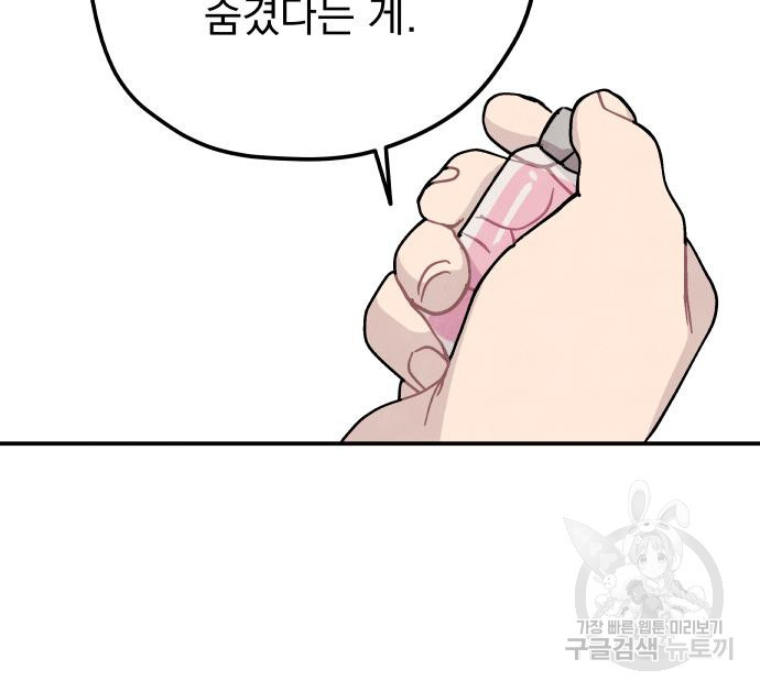 1679700306819njin9vvoxob.jpeg