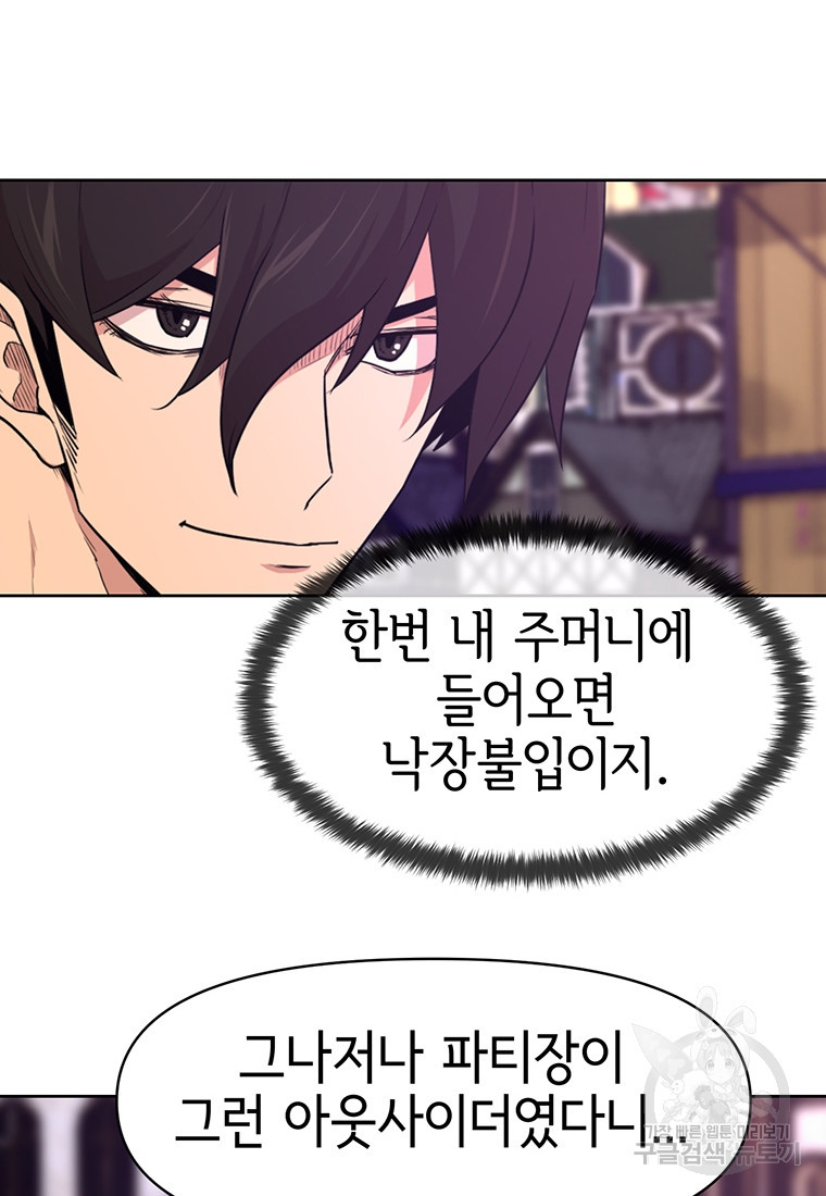 1679703285467jkb0tzcp9pm.jpeg