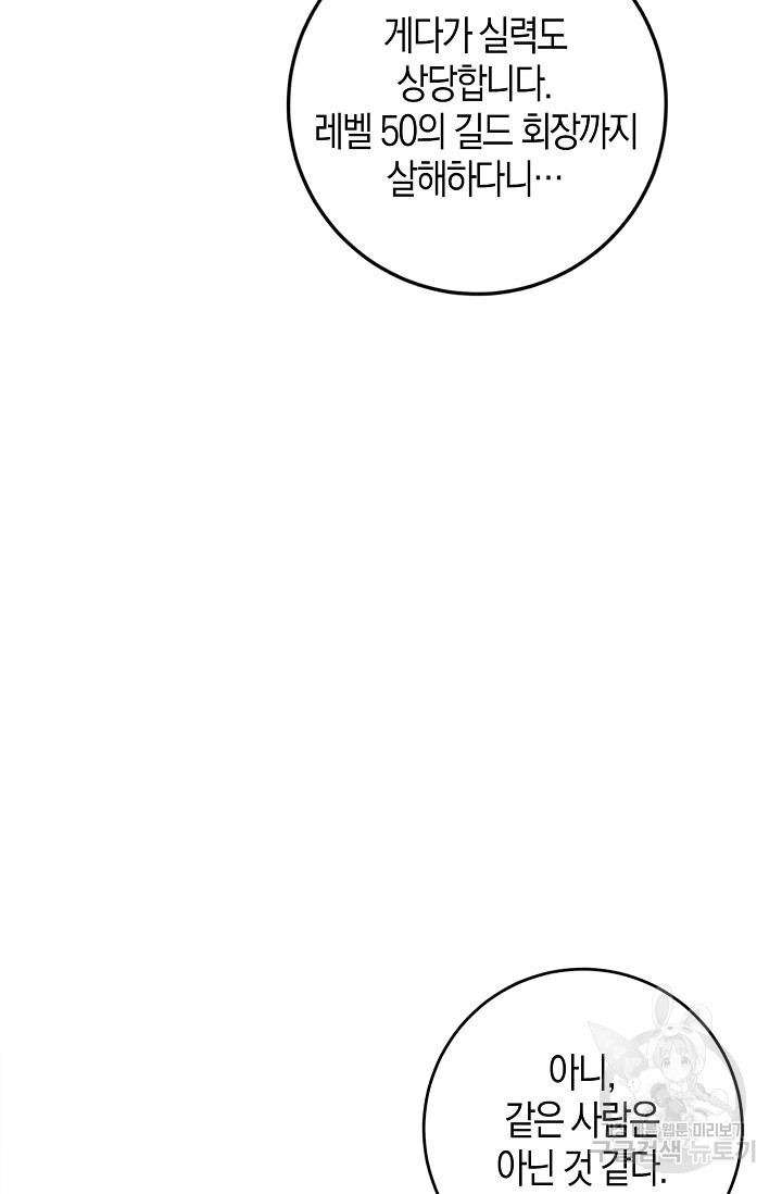 16797911350308a3zsslrwap.jpeg