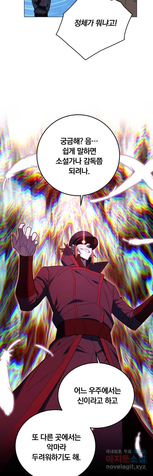 1679791465806w7om68zxsra.jpeg