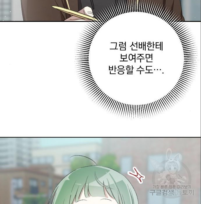 1679866473555hh0nd1d3mzm.jpeg