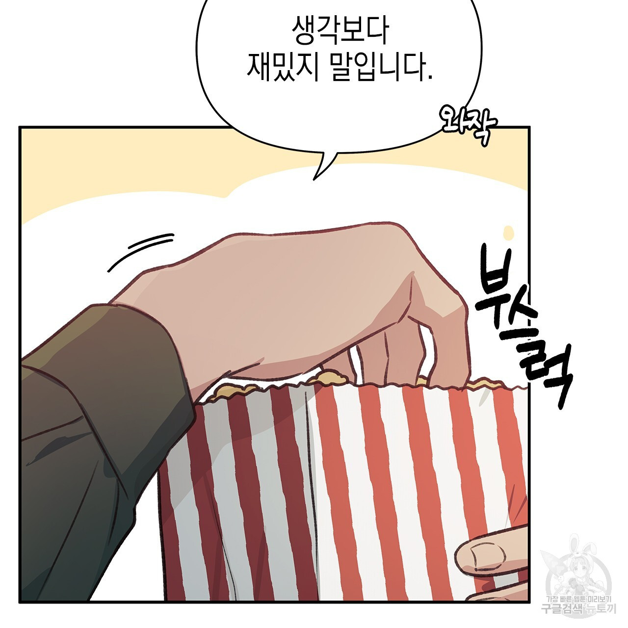 1679974164866pnxejs69x8m.jpeg