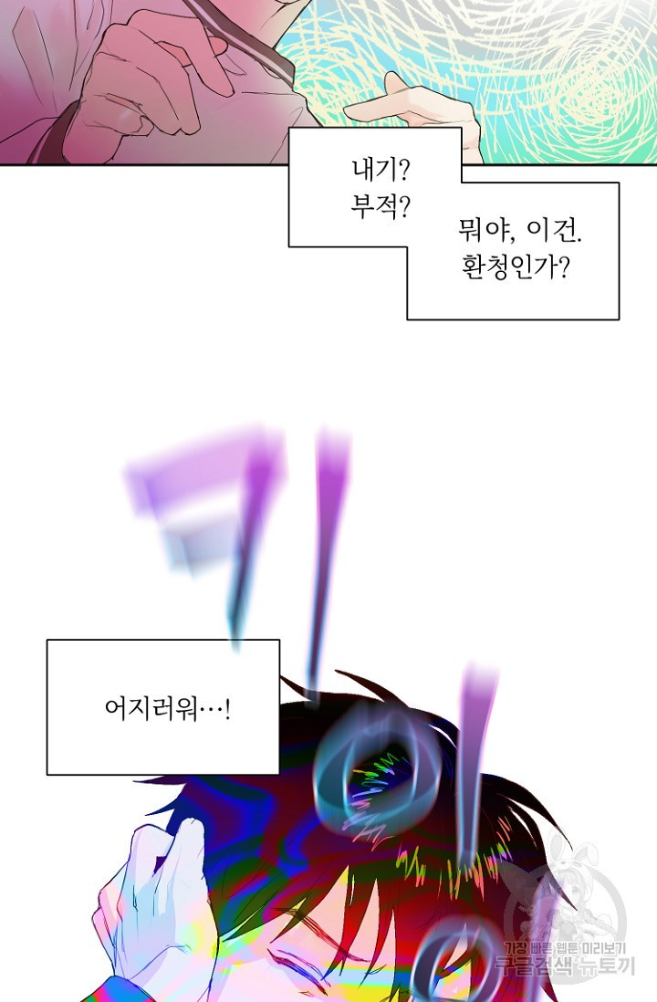 16777750794403uyngts54ig.jpeg