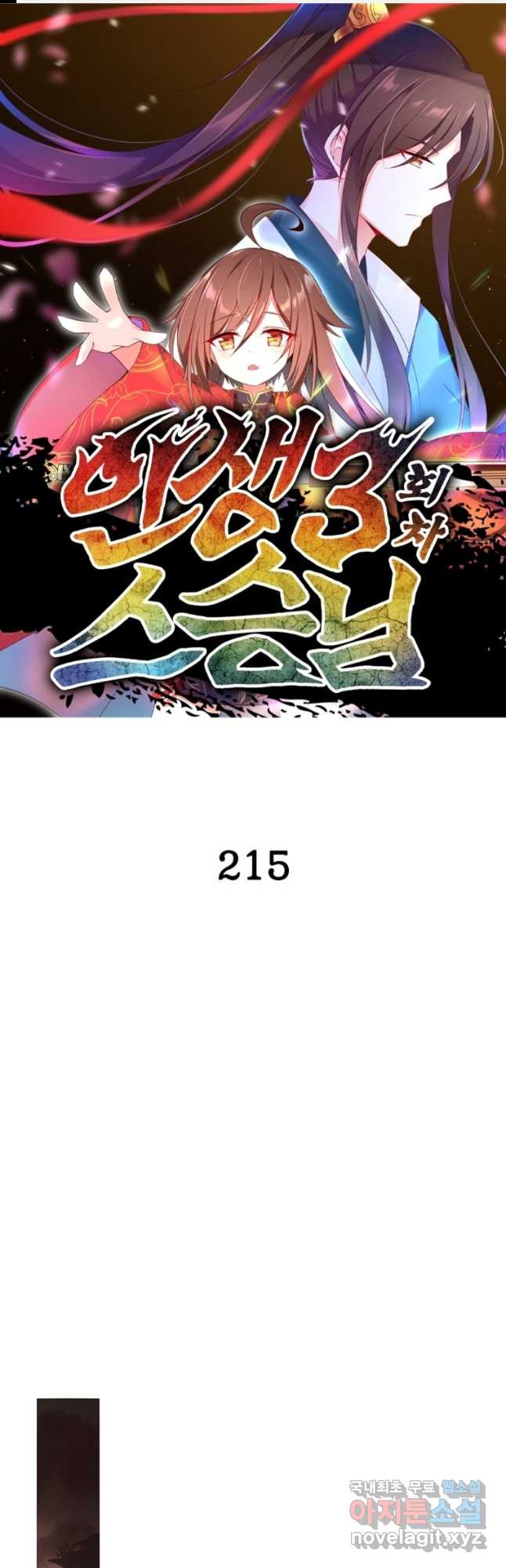 1677775914809sz044c7duw.jpeg
