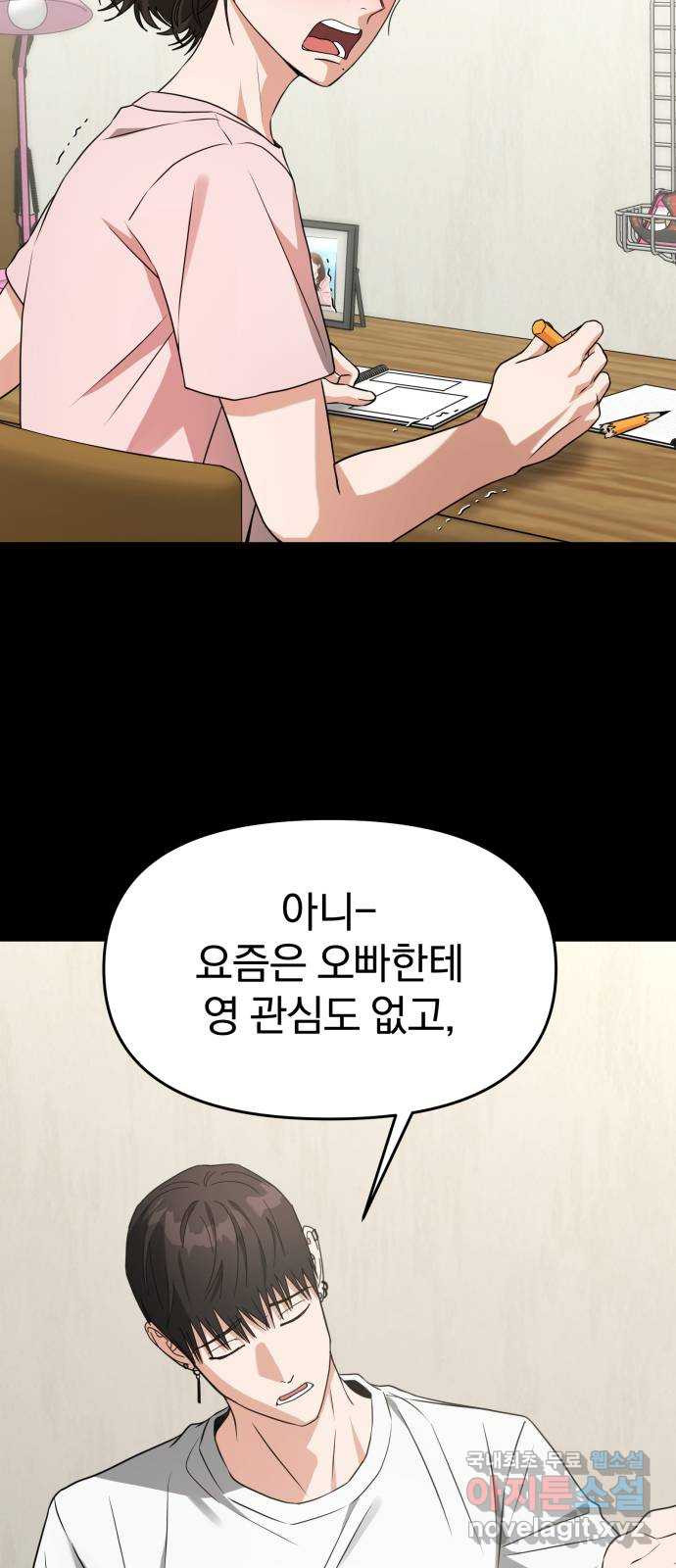 1677779899254sqdfhasf4vk.jpeg