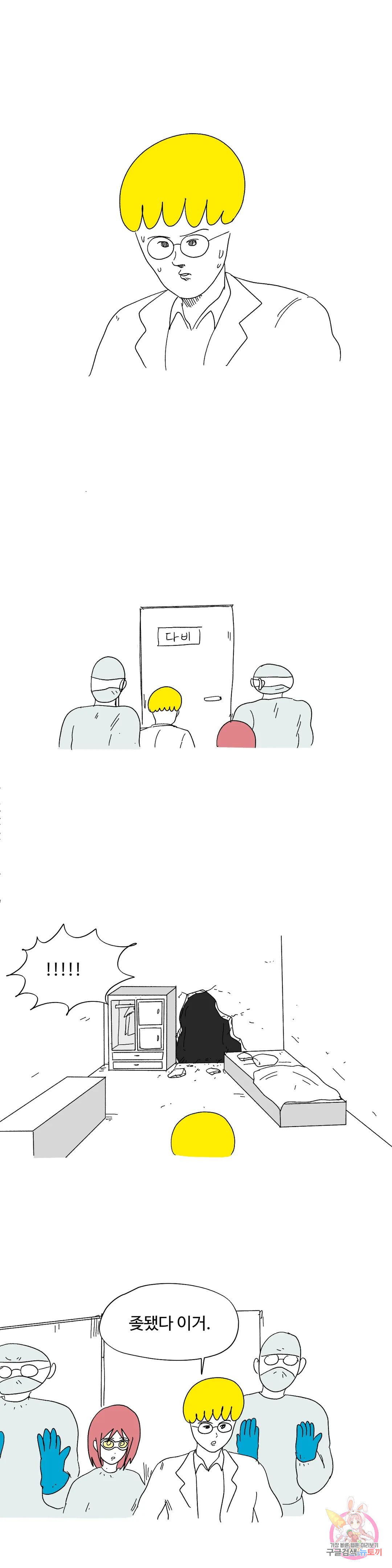 1677872550467d8b241fuufd.jpeg